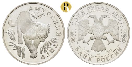 Lot 10600